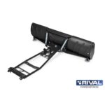 Rival Puskulevysarja, Vahvistettu 150cm Yleismalli Musta